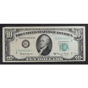 $10 1950-E.  Small Size $10 Federal Reserve Notes 2015-G* (3)