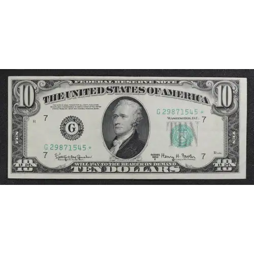 $10 1950-E.  Small Size $10 Federal Reserve Notes 2015-G* (3)