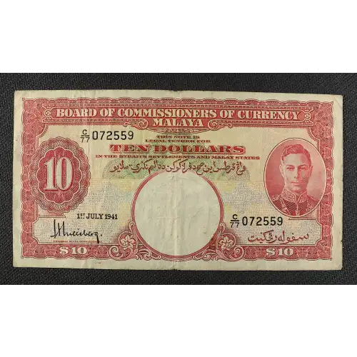 10 Dollars 1.7.1941 (1945), 1941-1942 (1945) Issue  Malaya 13 (3)