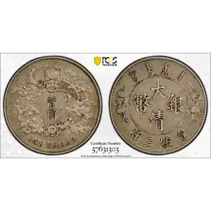 1911- Y-31 L&M-37 - No Flame (2)