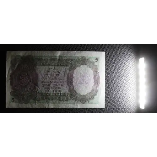 5 Rupees ND, 1937 Issue b. Signature C. D. Deshmukh (1943) India 18 (4)