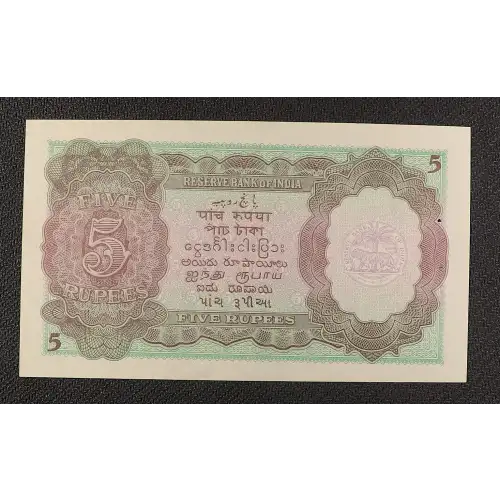 5 Rupees ND, 1937 Issue b. Signature C. D. Deshmukh (1943) India 18 (4)
