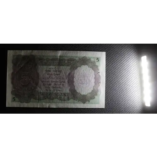 5 Rupees ND, 1937 Issue b. Signature C. D. Deshmukh (1943) India 18 (3)