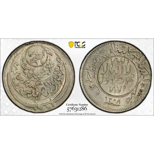 AH1368 (1948) 1/2 AR Y-16.1 (2)