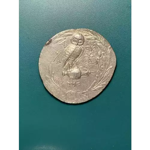 Ancient Greek Coin