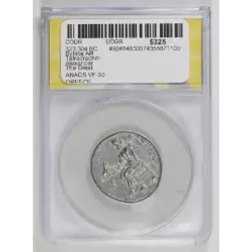 Ancient Greek Coin
