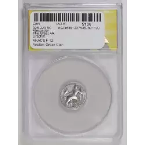Ancient Greek Coin (2)
