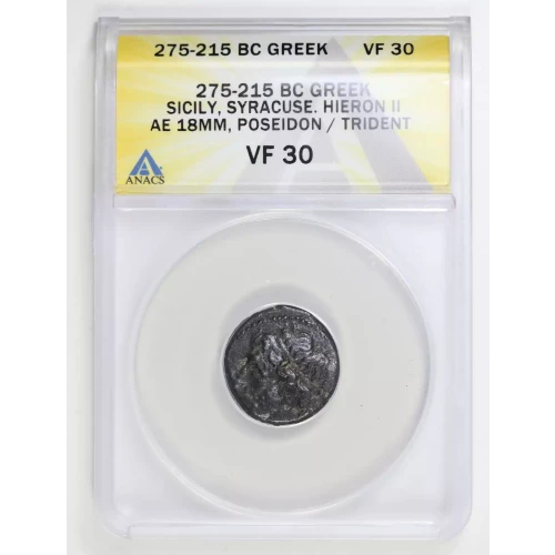 Ancient Greek Coin