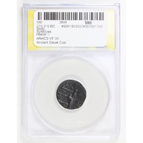 Ancient Greek Coin