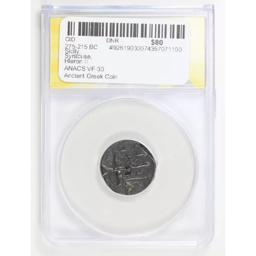 Ancient Greek Coin