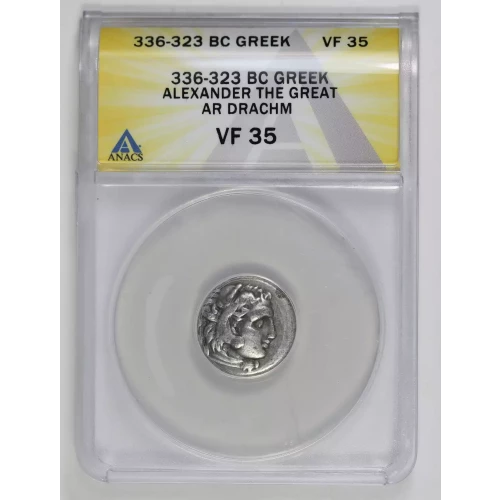 Ancient Greek Coin (2)