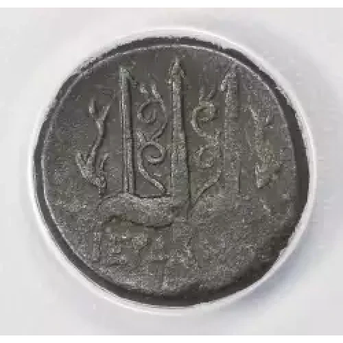 Ancient Greek Coin (4)