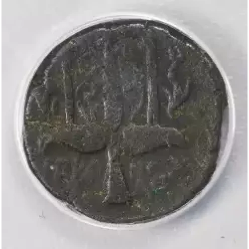 Ancient Greek Coin