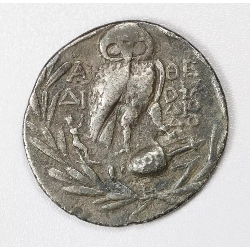 Ancient Greek Coin