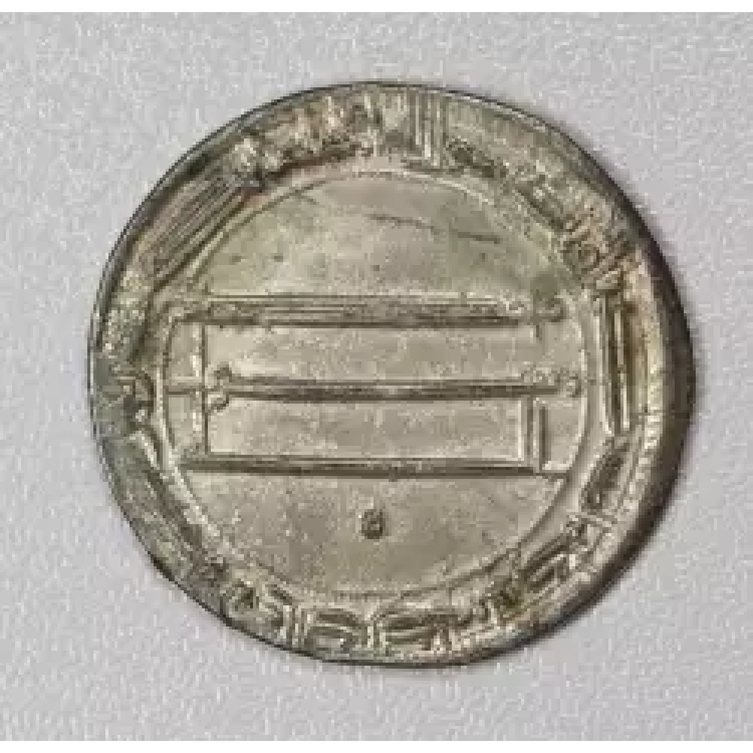 Islamic Umayyad AR Dirham Uncertain Ruler Ancient Greek Coin ca. 700 AD ...