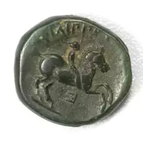 Ancient Greek Coin (2)