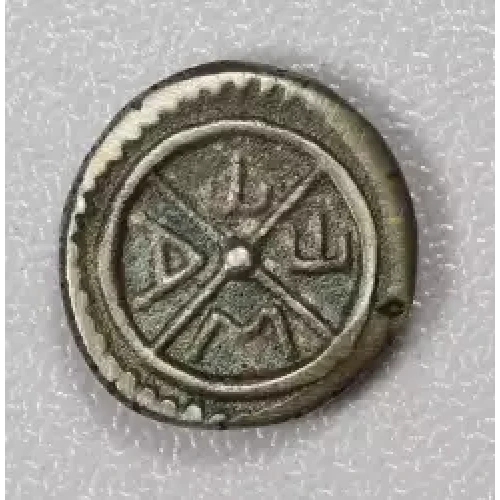 Ancient Greek Coin (2)