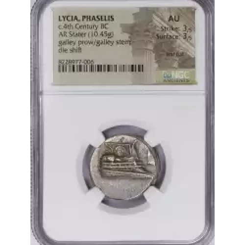 Ancient Greek Coin (4)