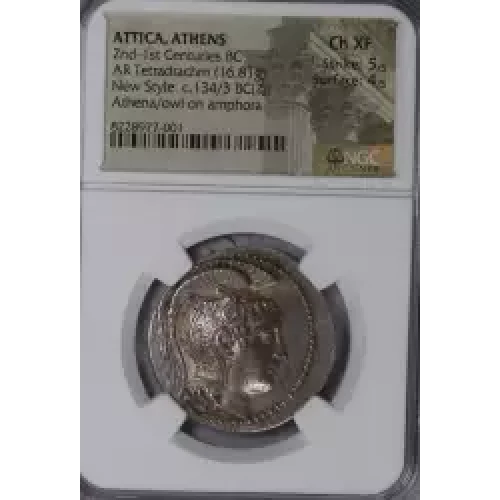Ancient Greek Coin (4)