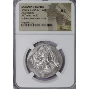 Ancient Greek Coin (4)