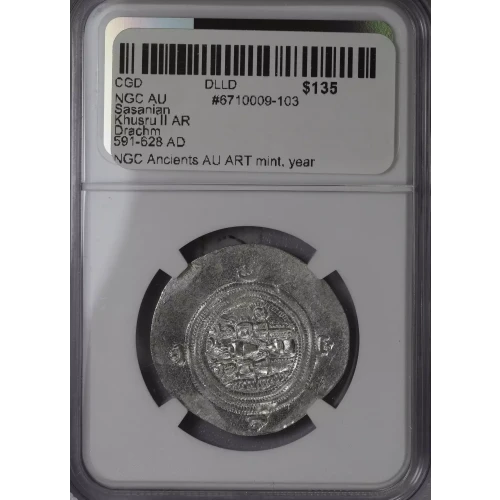 Ancient Greek Coin (3)