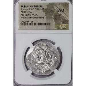 Ancient Greek Coin (3)