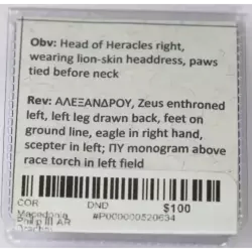 Ancient Greek Coin (3)