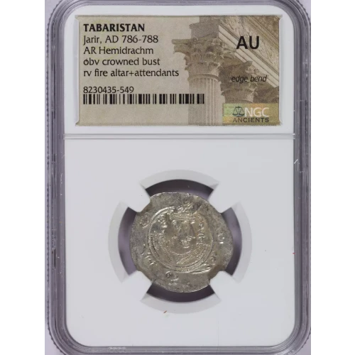 Ancient Greek Coin (2)