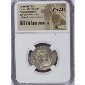 Ancient Greek Coin (2)