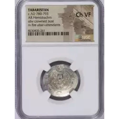 Ancient Greek Coin (2)