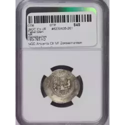 Ancient Greek Coin