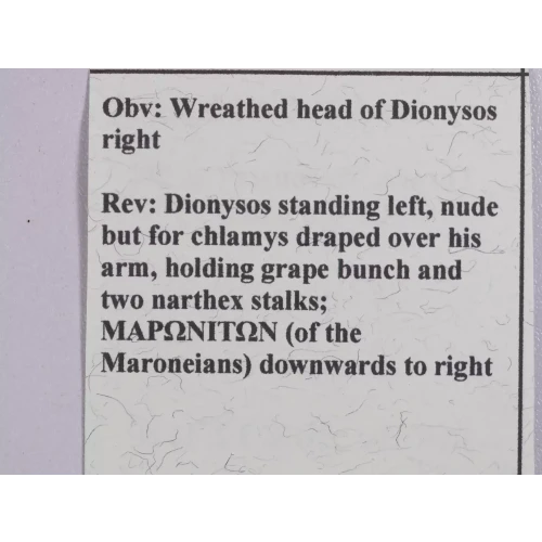 Ancient Greek Coin (4)