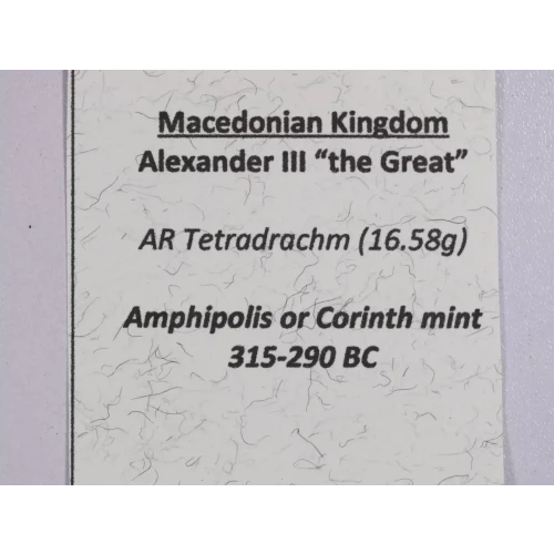 Ancient Greek Coin (4)