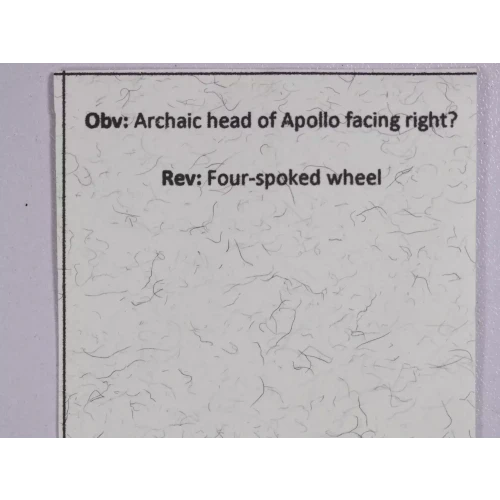 Ancient Greek Coin (5)