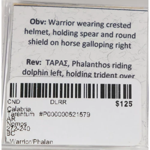 Ancient Greek Coin (3)