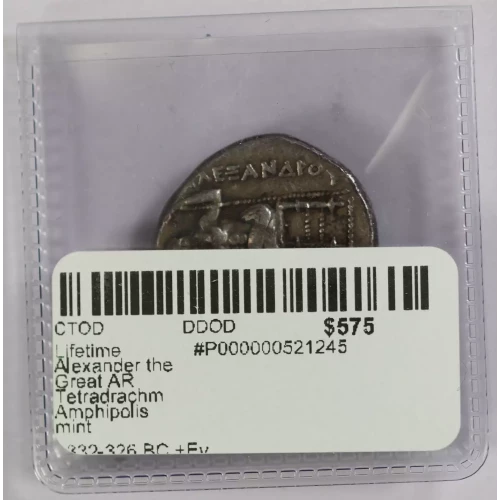 Ancient Greek Coin (3)