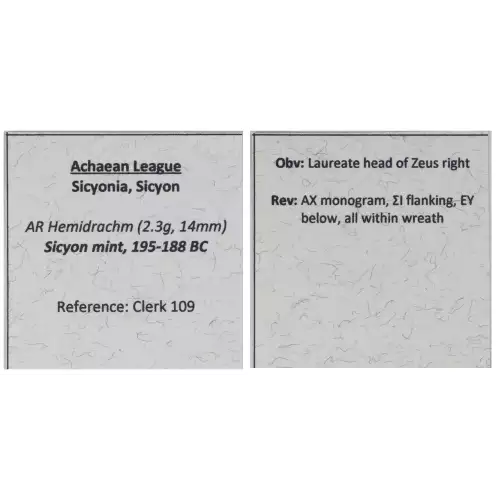 Ancient Greek Coin (4)