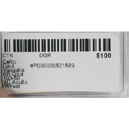 Ancient Greek Coin (4)