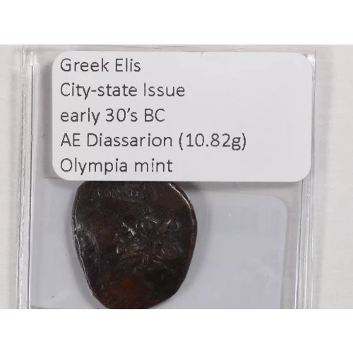 Ancient Greek Coin (4)