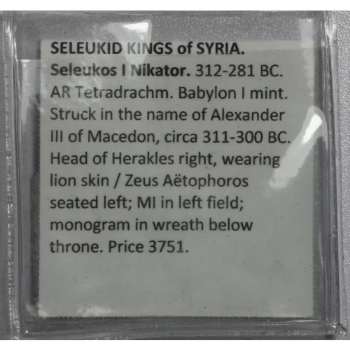 Ancient Greek Coin (4)
