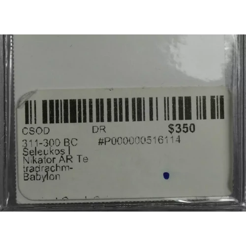 Ancient Greek Coin (3)