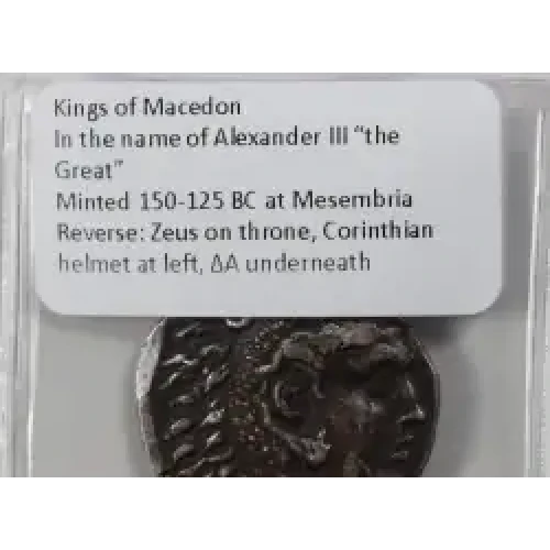 Ancient Greek Coin (4)