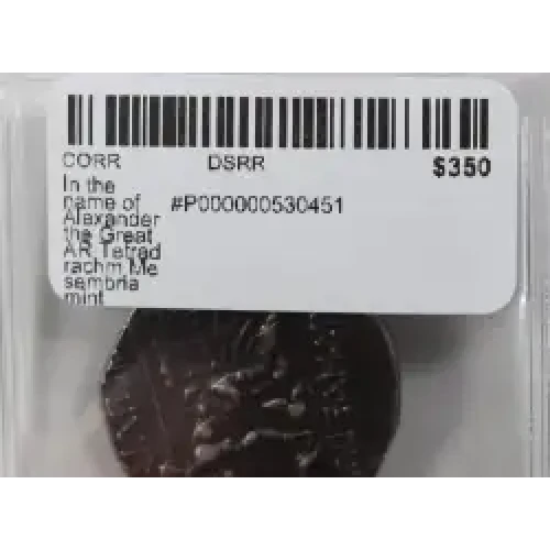 Ancient Greek Coin (3)