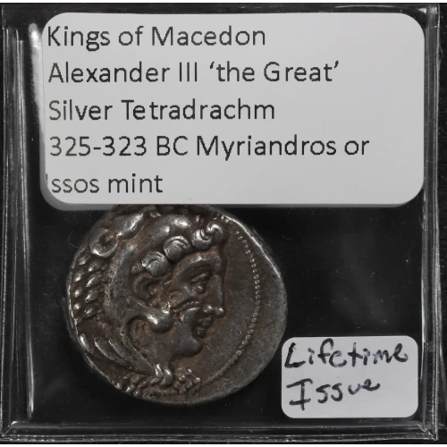 Ancient Greek Coin (3)