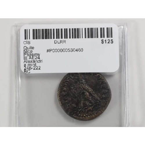 Ancient Greek Coin (3)