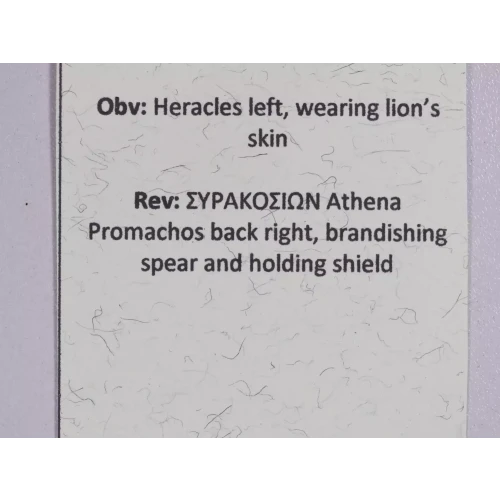 Ancient Greek Coin (5)