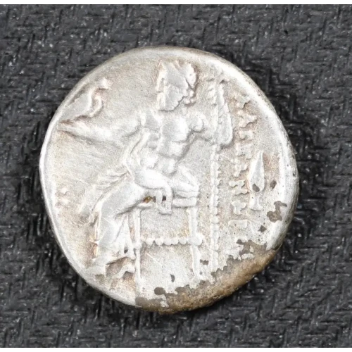 Ancient Greek Coin (2)
