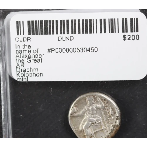 Ancient Greek Coin (4)