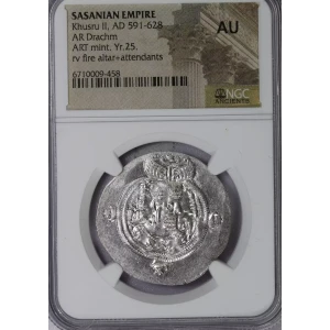 Ancient Greek Coin (3)