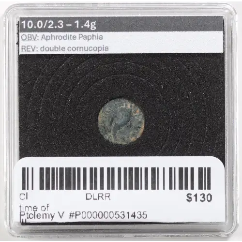 Ancient Greek Coin (3)